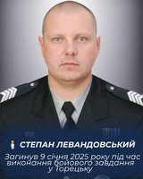 Вірні Україні. Назавжди у строю..