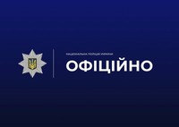 В результаті ДТП на Миколаївщині загинув поліцейський та конвойований, ще двоє правоохоронців травмовані