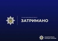 Заволодів прикрасами місцевої мешканки - у Миколаєві поліцейські затримали підозрюваного у пограбуванні