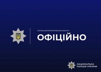 Погрожував правоохоронцям зброєю та чинив опір під час виконання службових обов’язків: у Кривому Розі поліцейські затримали чоловіка