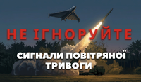 Жителів Павлограда та району попереджають про високу ймовірність ворожих атак — як убезпечити себе