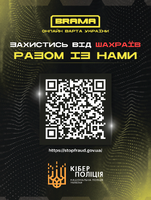 Кіберполіція застерігає: шахраї продають фальшиві сертифікати відповідності для транспортних засобів