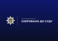 Ваш родич потрапив у ДТП: у Рівному перед судом постане жителька Волині, яка ошукала 91-річну пенсіонерку
