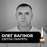 Внаслідок ворожого удару по шахті «ДТЕК Павлоградвугілля» загинув працівник охорони Олег Вагінов