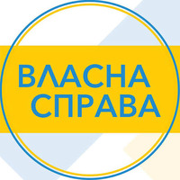 На Тернопільщині завдяки програмі «Власна справа» створено майже 2600 робочих місць
