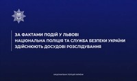 UPD: Поліцейські встановили особу нападника. За цим фактом Нацполіцією відкрито кримінальне провадження за ч. 2 ст. 345 Кримінального кодексу України. Тривають слідчі дії.