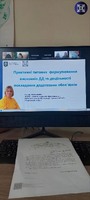 Масштабуємо професійний досвід: пробація Харківщини для колег з інших регіонів