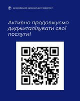 Спрощена форма подання вакансій