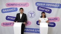 Екватор 2026 року: підсумки роботи Тернопільської обласної служби зайнятості