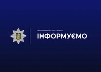 На Гощанщині внаслідок ДТП загинув велосипедист: поліція працює на місці події