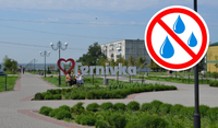 Через надзвичайну ситуацію в Синельниковому припиняється водопостачання Тернівки — жителів закликають зробити запаси