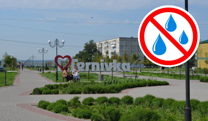 Через надзвичайну ситуацію в Синельниковому припиняється водопостачання Тернівки — жителів закликають зробити запаси