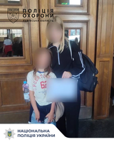 У Львові поліцейські охорони допомогли 9-річній дівчинці, яка загубилася біля вокзалу