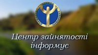 На Тернопільщині 66 жінок опанували професії, де традиційно переважали чоловіки
