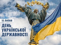 Переосмислення життєвих орієнтирів: патріотичний захід для підопічних пробації
