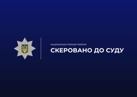 За несанкціоноване втручання в інтернет-банкінг та крадіжку коштів перед судом постане мешканка Носівки