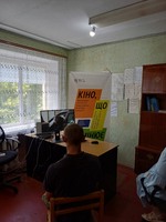 Цінність миру та свободи