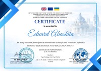 “Міжнародна науково-практична конференція «Oxford 2026: Science and Education today”