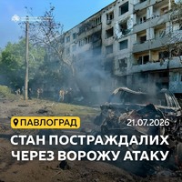 Троє поранених через обстріл Павлограду залишаються в лікарні