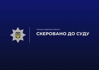 У Львові судитимуть підлітка, обвинуваченого у крадіжці виручки та обладнання кав’ярні самообслуговування
