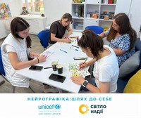 Перезавантаження через арт-терапію: як нейрографіка допомагає долати викличні часи
