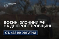 На Павлоградщині ворог завдав удару КАБами — прокуратура розпочала розслідування