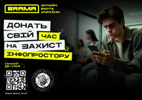 Шахраї маскуються під відомі маркетплейси: як не втратити кошти