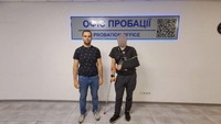 Соціальна підтримка ветеранів у діяльності органу пробації
