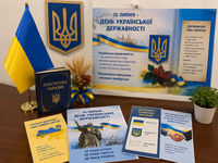 До Дня Української Державності проведено профілактичну роботу із суб’єктами пробації
