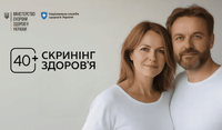 Понад тисяча павлоградців уже пройшли безкоштовне обстеження за програмою «Скринінг 40+»