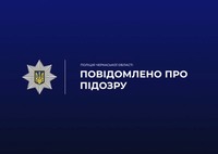 У Черкасах поліція затримала підозрюваного у вбивстві 53-річного чоловіка