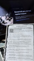 Запобігти, розпізнати, допомогти: працівники пробації долучилися до тематичного заходу