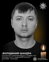 У Львові під час ракетного обстрілу загинув цивільний працівник поліції Львівщини