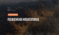 На Дніпропетровщині оголосили високий рівень пожежної небезпеки