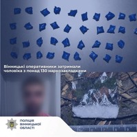 Вінницькі оперативники затримали чоловіка з понад 130 наркозакладками
