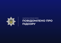 Поліція Звенигородки затримала чоловіка, підозрюваного у заподіянні тяжких тілесних ушкоджень, що спричинили смерть пенсіонера