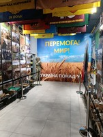 Впровадження ветеранської політики