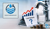 Майже 147 грн за куб — у Павлограді знову планується підвищення тарифів на воду