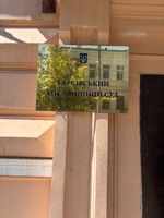 Підтримання працівниками пробації подань про скасування звільнення з випробуванням в суді апеляційної інстанції.