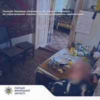Поліція Липовця затримала 45-річного чоловіка за спричинення тяжких тілесних ушкоджень односельцю