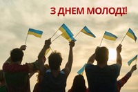 Молодь — рушійна сила змін: День молоді у Довгинцівському районному відділі пробації