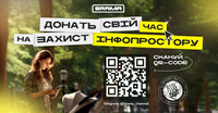 Схема «ваш родич у біді»: як не потрапити на гачок зловмисників