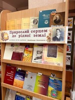 Тематична зустріч для підопічних Київського РВ філії ДУ" Центр пробації" в Полтавській області
