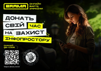 Фішинг на темі петицій: як шахраї викрадають Telegram-акаунти