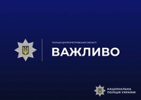 Поліція Павлограда розшукує родичів невпізнаного чоловіка зі специфічними татуюваннями