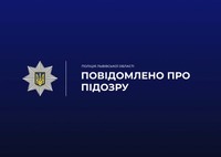 У Львові поліцейські затримали двох «закладчиків» психотропів