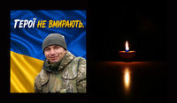 На Харківщині поліг захисник із Павлограда Максим Антіпін