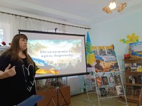 Незалежність крізь боротьбу: 35 років України