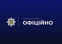 Інформуємо щодо ДТП за участі поліцейського