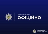На Полтавщині внаслідок ДТП загинули двоє людей, ще троє травмовані